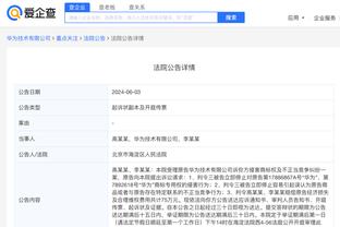 必威电竞下载app截图2